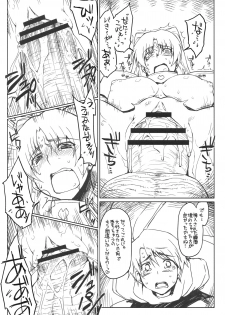(C77) [Sago-Jou (Seura Isago)] Ryoujoku Tama-nee Mousou (ToHeart2 Dungeon Travelers) - page 8