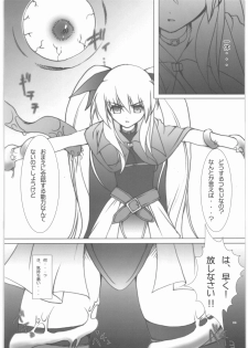 [Ekisupaatodesu] Fate-chan wo cyu cyu sitemimasita (Magical Girl Lyrical Nanoha) - page 5