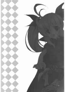[Ekisupaatodesu] Fate-chan wo cyu cyu sitemimasita (Magical Girl Lyrical Nanoha) - page 25