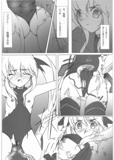 [Ekisupaatodesu] Fate-chan wo cyu cyu sitemimasita (Magical Girl Lyrical Nanoha) - page 7