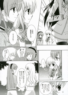 (C71) [Angelbox (Hazuki Ruka)] Ichigo no Tsubomi (Strawberry Panic!) - page 8