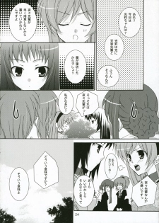 (C71) [Angelbox (Hazuki Ruka)] Ichigo no Tsubomi (Strawberry Panic!) - page 23
