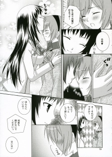 (C71) [Angelbox (Hazuki Ruka)] Ichigo no Tsubomi (Strawberry Panic!) - page 18