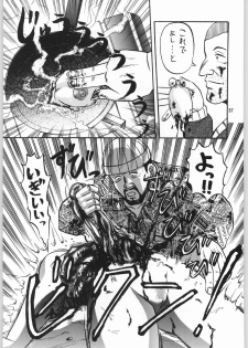 [Igyouha Club (Uziga Waita, Jinbo Hitodejin)] Dokudoku Soushuuhen 1-2-3-4 - page 36