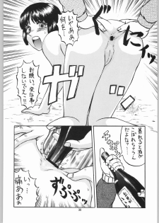 [Igyouha Club (Uziga Waita, Jinbo Hitodejin)] Dokudoku Soushuuhen 1-2-3-4 - page 29