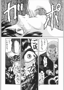[Igyouha Club (Uziga Waita, Jinbo Hitodejin)] Dokudoku Soushuuhen 1-2-3-4 - page 41