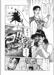 [Igyouha Club (Uziga Waita, Jinbo Hitodejin)] Dokudoku Soushuuhen 1-2-3-4 - page 9