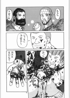 [Igyouha Club (Uziga Waita, Jinbo Hitodejin)] Dokudoku Soushuuhen 1-2-3-4 - page 40
