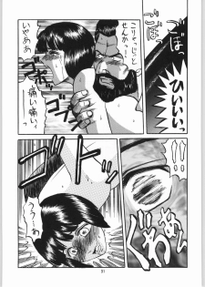 [Igyouha Club (Uziga Waita, Jinbo Hitodejin)] Dokudoku Soushuuhen 1-2-3-4 - page 30