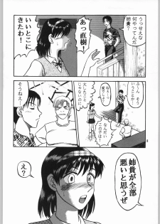 [Igyouha Club (Uziga Waita, Jinbo Hitodejin)] Dokudoku Soushuuhen 1-2-3-4 - page 7