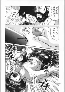 [Igyouha Club (Uziga Waita, Jinbo Hitodejin)] Dokudoku Soushuuhen 1-2-3-4 - page 35
