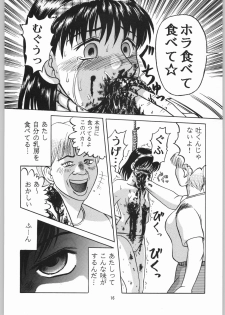 [Igyouha Club (Uziga Waita, Jinbo Hitodejin)] Dokudoku Soushuuhen 1-2-3-4 - page 15
