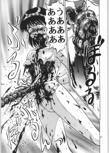 [Igyouha Club (Uziga Waita, Jinbo Hitodejin)] Dokudoku Soushuuhen 1-2-3-4 - page 20