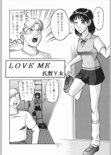 [Igyouha Club (Uziga Waita, Jinbo Hitodejin)] Dokudoku Soushuuhen 1-2-3-4 - page 5