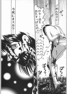 [Igyouha Club (Uziga Waita, Jinbo Hitodejin)] Dokudoku Soushuuhen 1-2-3-4 - page 23