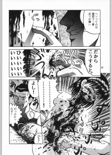 [Igyouha Club (Uziga Waita, Jinbo Hitodejin)] Dokudoku Soushuuhen 1-2-3-4 - page 19
