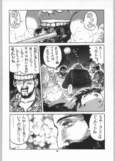 [Igyouha Club (Uziga Waita, Jinbo Hitodejin)] Dokudoku Soushuuhen 1-2-3-4 - page 37