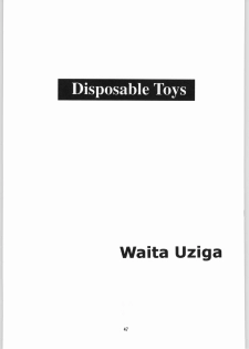 [Igyouha Club (Uziga Waita, Jinbo Hitodejin)] Dokudoku Soushuuhen 1-2-3-4 - page 46