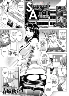 [Shunjou Shuusuke] Secret Affair (COMIC MUJIN 2009-10) [English] [desudesu] - page 1