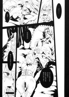 (C77) [Anime BROTHERS (Itsuki Kousuke)] PixelitA 09 - page 16