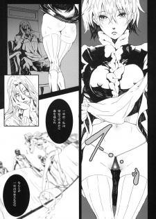 (C77) [Anime BROTHERS (Itsuki Kousuke)] PixelitA 09 - page 5