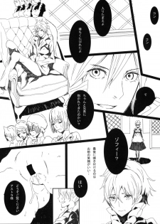 (C77) [Anime BROTHERS (Itsuki Kousuke)] PixelitA 09 - page 23