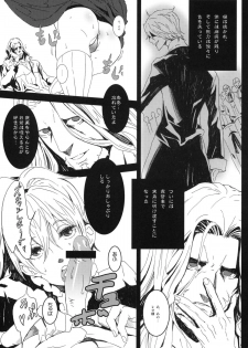 (C77) [Anime BROTHERS (Itsuki Kousuke)] PixelitA 09 - page 6