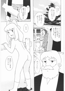 [Daisuki!! Beachkun] Aa... Natsukashi No Heroine Tachi!! 1 (Various) - page 16