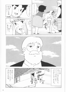 [Daisuki!! Beachkun] Aa... Natsukashi No Heroine Tachi!! 1 (Various) - page 22
