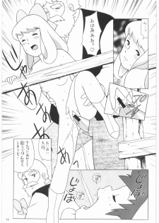 [Daisuki!! Beachkun] Aa... Natsukashi No Heroine Tachi!! 1 (Various) - page 20