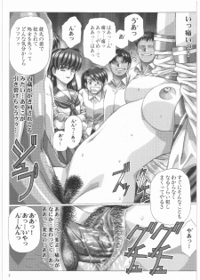 [Daisuki!! Beachkun] Aa... Natsukashi No Heroine Tachi!! 1 (Various) - page 6