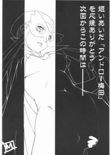 [Daisuki!! Beachkun] Aa... Natsukashi No Heroine Tachi!! 1 (Various) - page 41