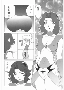 [Daisuki!! Beachkun] Aa... Natsukashi No Heroine Tachi!! 1 (Various) - page 33
