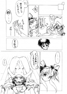 [DPP] usuyami Twillight's Last Gleaming (nadesico) - page 35