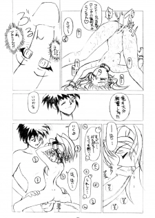 [DPP] usuyami Twillight's Last Gleaming (nadesico) - page 39