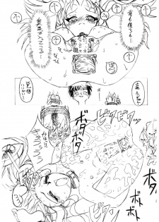 [DPP] usuyami Twillight's Last Gleaming (nadesico) - page 37