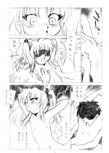 [DPP] usuyami Twillight's Last Gleaming (nadesico) - page 15