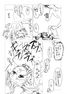 [DPP] usuyami Twillight's Last Gleaming (nadesico) - page 36