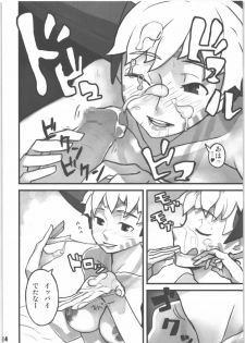 [SagaSaga] Valhallan Monster (Romancing SaGa) - page 13