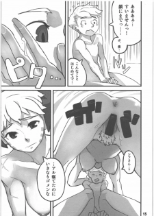 [SagaSaga] Valhallan Monster (Romancing SaGa) - page 14