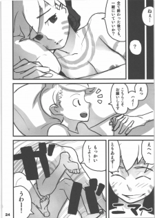 [SagaSaga] Valhallan Monster (Romancing SaGa) - page 23