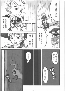 [SagaSaga] Valhallan Monster (Romancing SaGa) - page 8