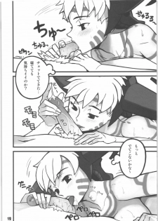 [SagaSaga] Valhallan Monster (Romancing SaGa) - page 11