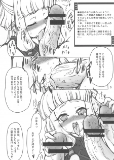 (C74) [Transistor Baby (Hata)] Aigan Tenshi (Code Geass) - page 7