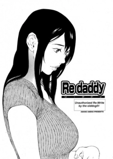 Re daddy [English] [Rewrite] [olddog51]