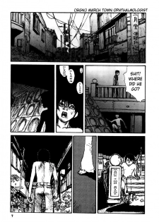 [Matsumoto Jiro] Tropical Citron 2 - page 11