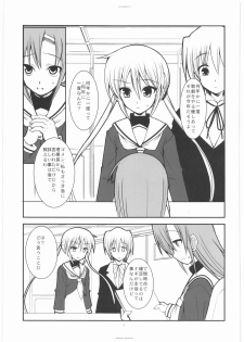 [R-WORKS] SLOE BERRY II (Hayate no Gotoku!) - page 4
