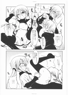 [R-WORKS] SLOE BERRY II (Hayate no Gotoku!) - page 8