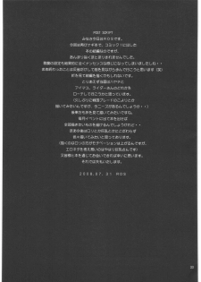 [R-WORKS] SLOE BERRY II (Hayate no Gotoku!) - page 32