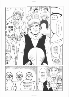 [R-WORKS] SLOE BERRY II (Hayate no Gotoku!) - page 19